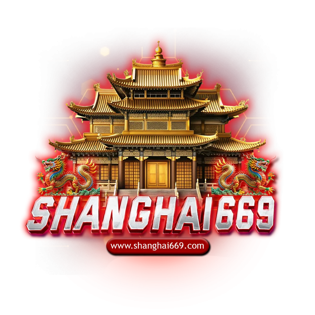 Shanghai669 ทางเข้าเว็บสล็อตตรง ระบบออโต้ สมัครง่าย